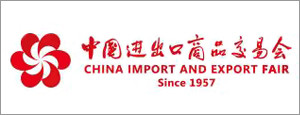 2019.04.15-04.19 Guangzhou, China: China Import and Export Fair (Canton Fair)